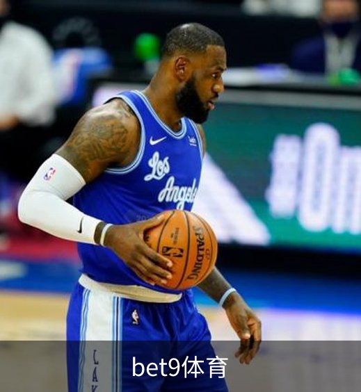 关于bet9体育